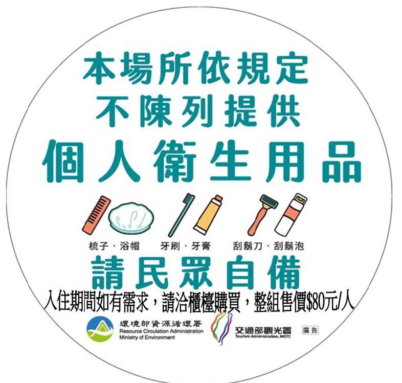 Trans Inn Taichung Dış mekan fotoğraf